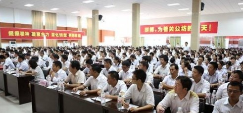 大会现场
