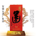 酒盒--运酒