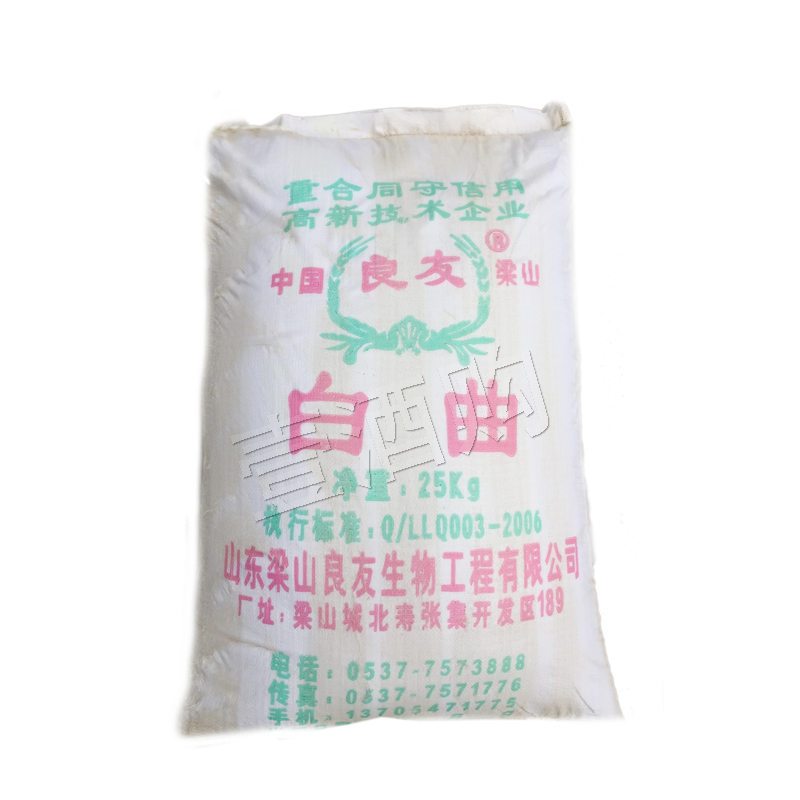 白曲-7