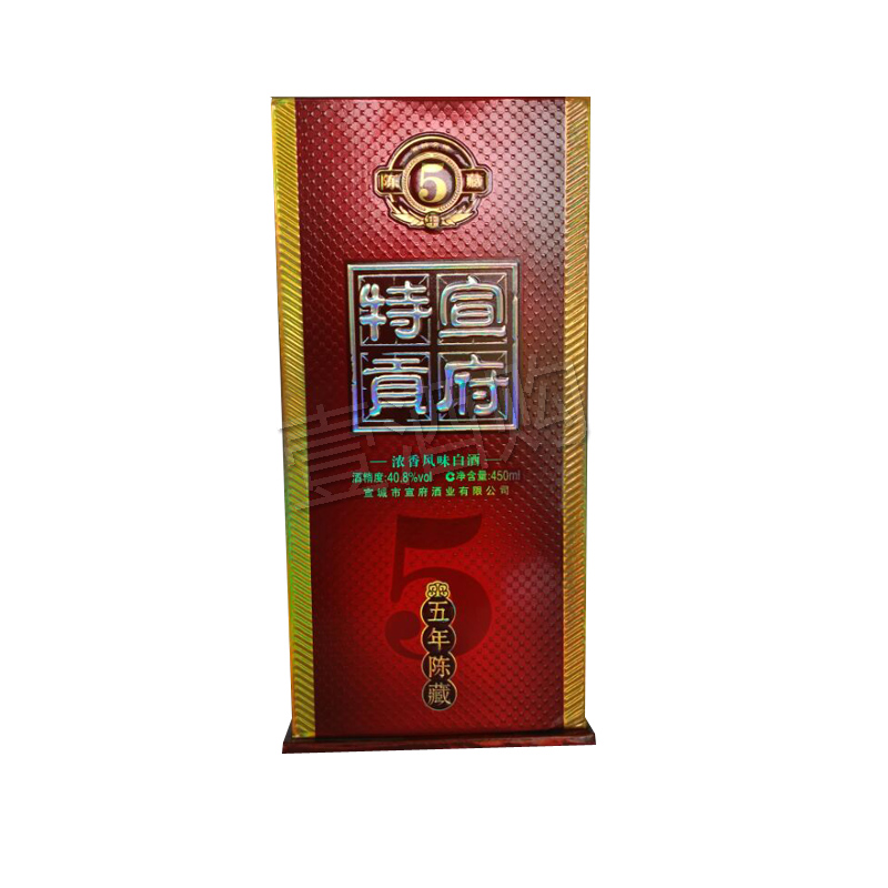 酒盒-2
