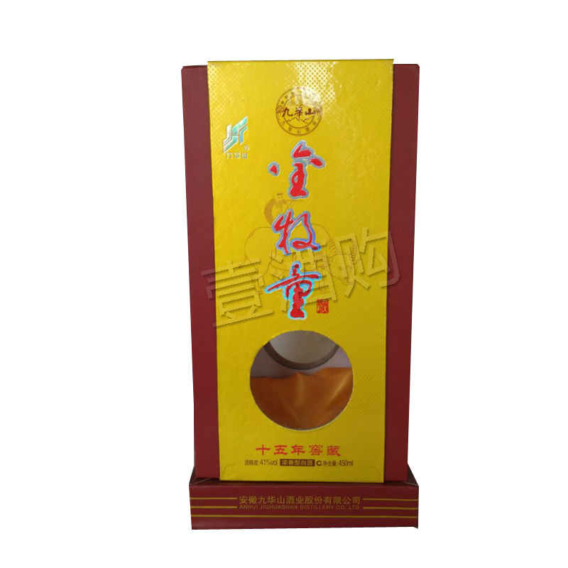 酒盒-4