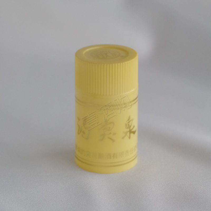 白酒瓶盖——鱼尾盖