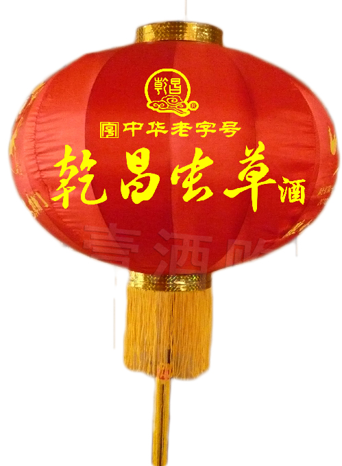 广告宣传灯笼 钢丝灯笼 宫廷灯笼
