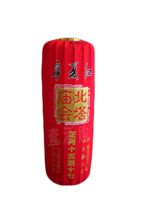 广告宣传灯笼 钢丝灯笼