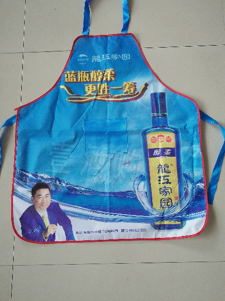 定做围裙