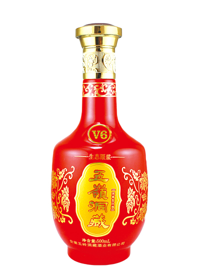 喷涂酒瓶001