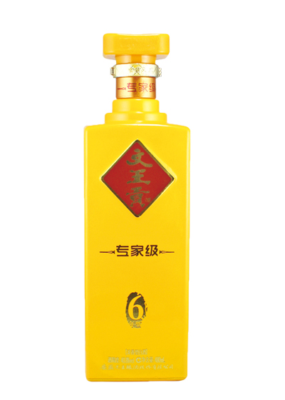 喷涂酒瓶016