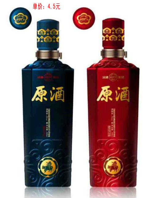 喷涂酒瓶020
