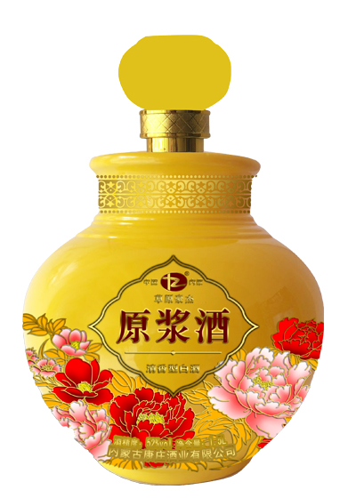 喷涂酒瓶025 3斤