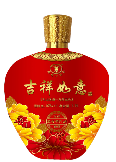 喷涂酒瓶026 3斤