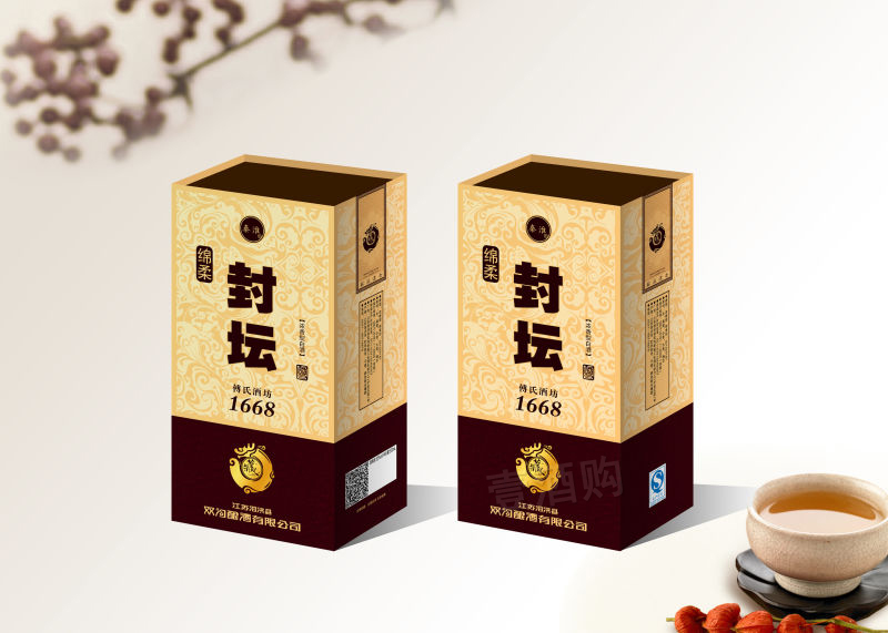 酒盒008
