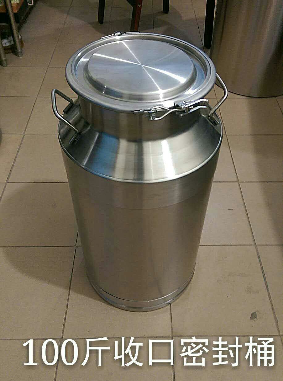 白酒桶