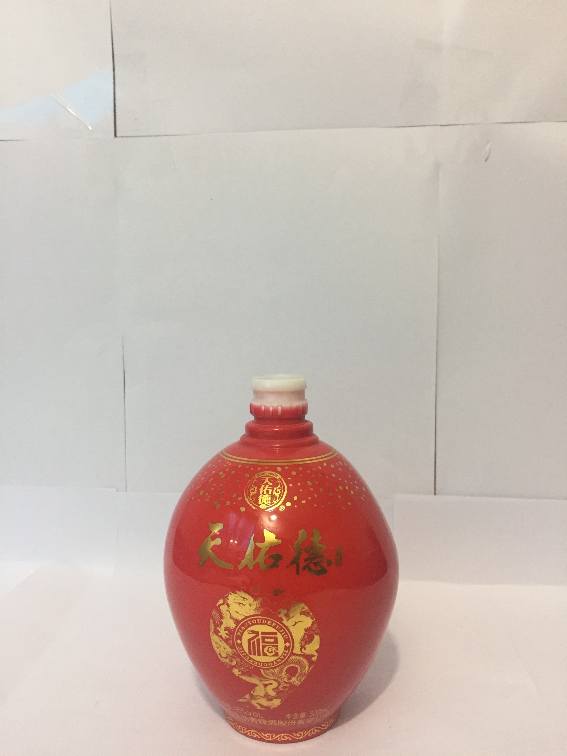 喷釉烤花酒瓶（11）