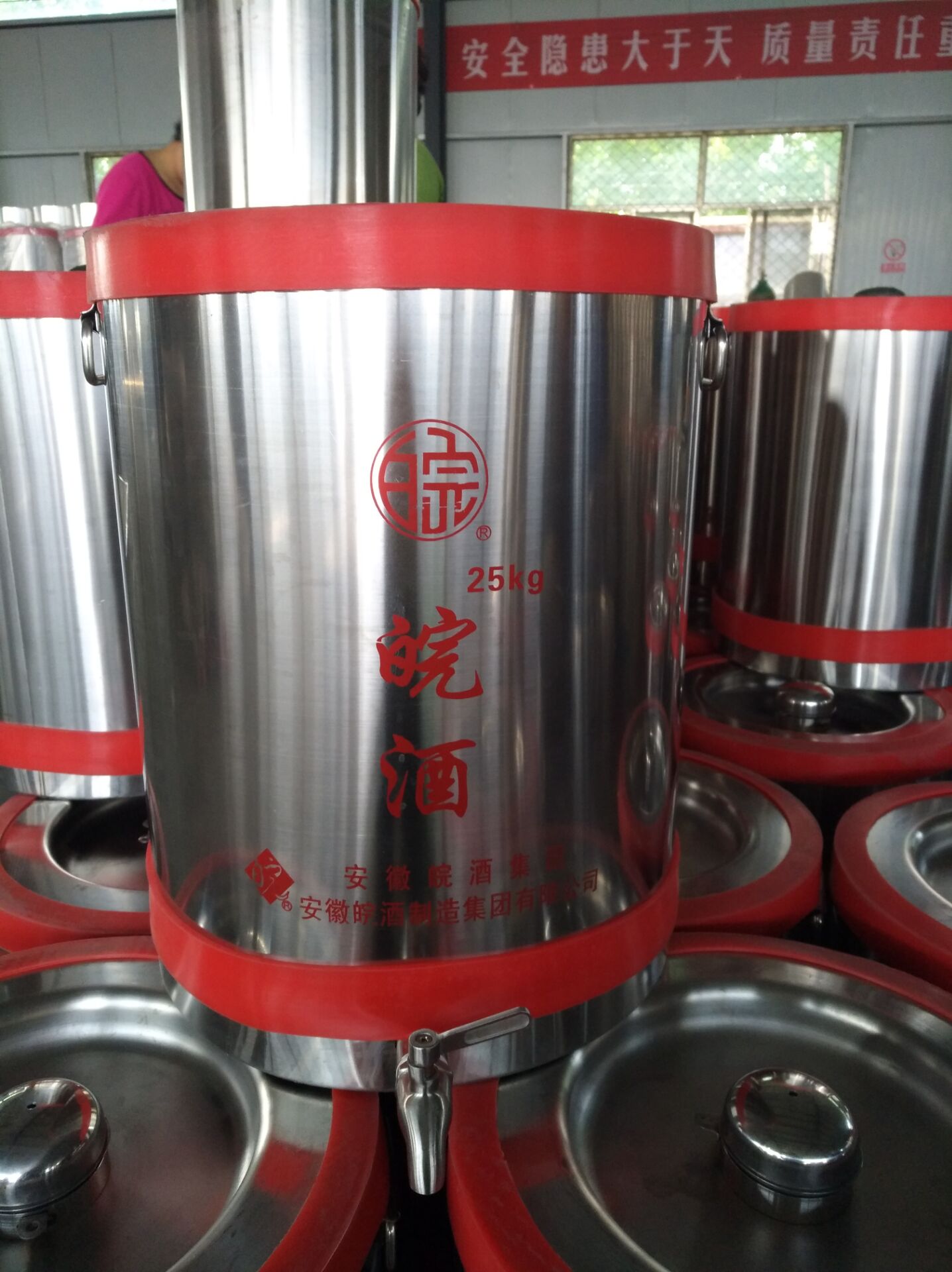 不锈钢散酒桶
