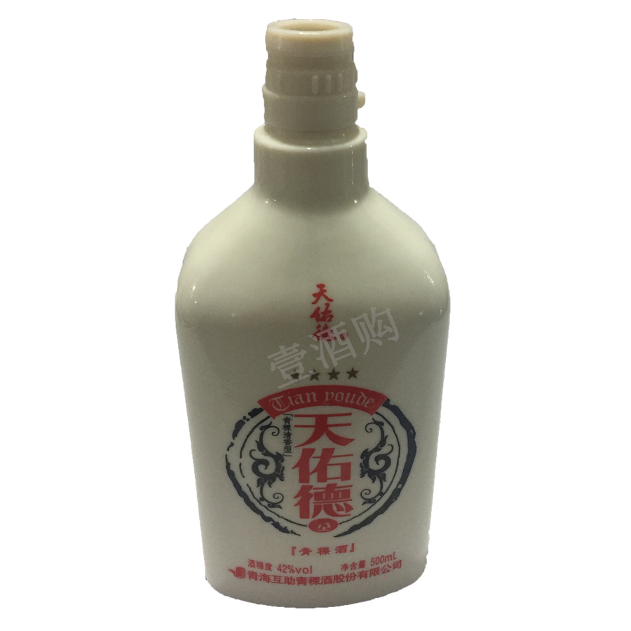 烤花酒瓶（1）