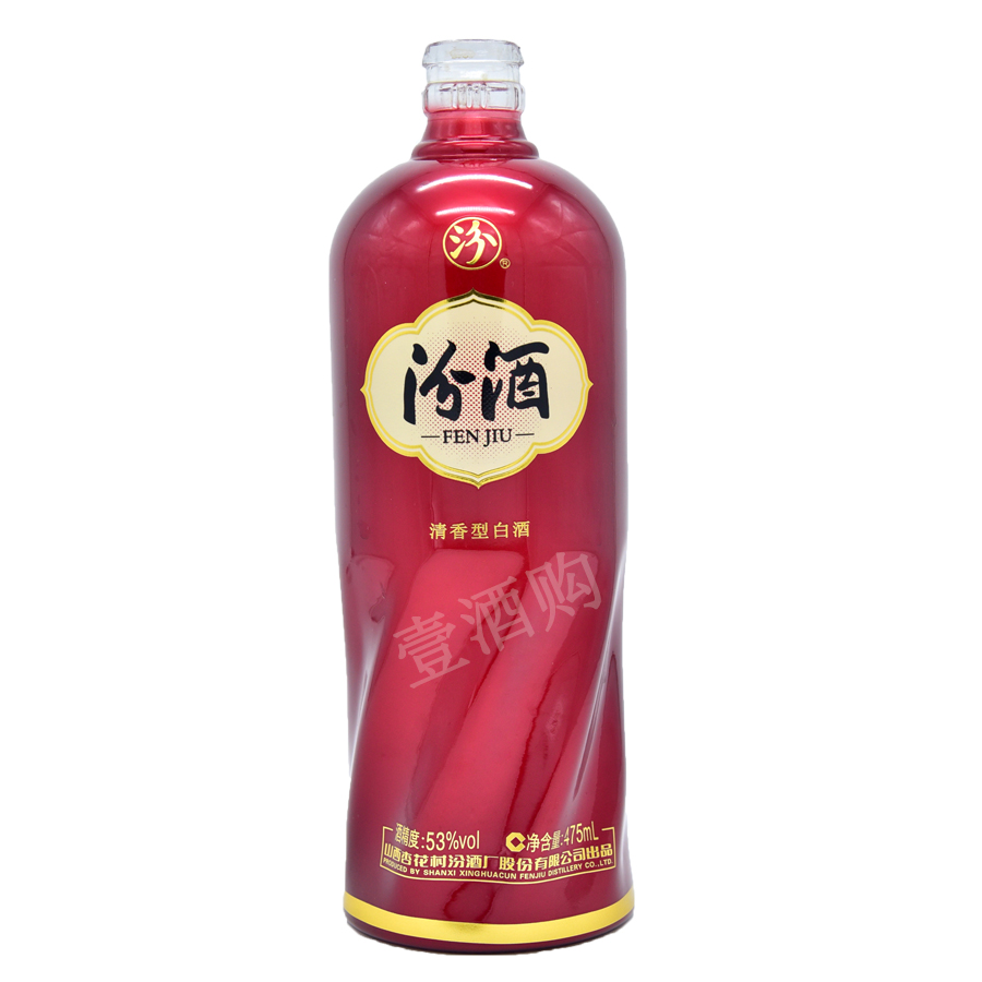 汾酒