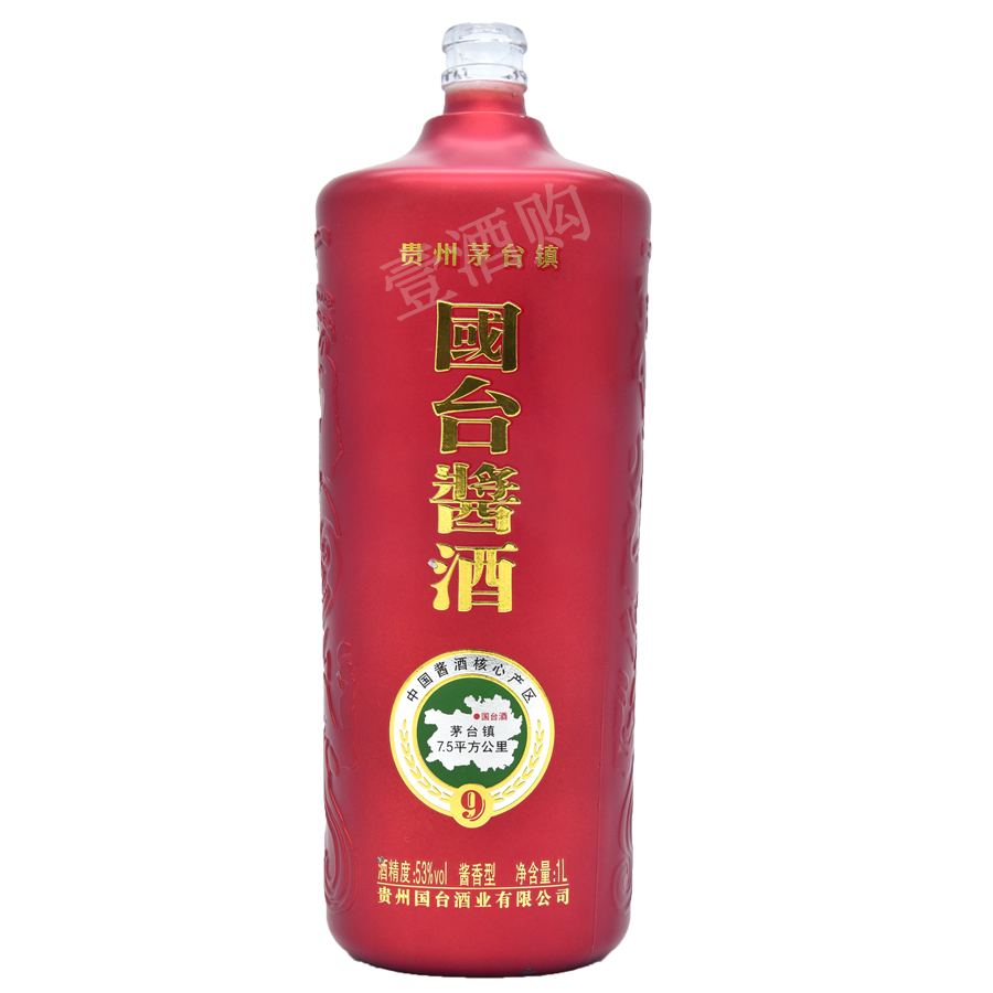 国台