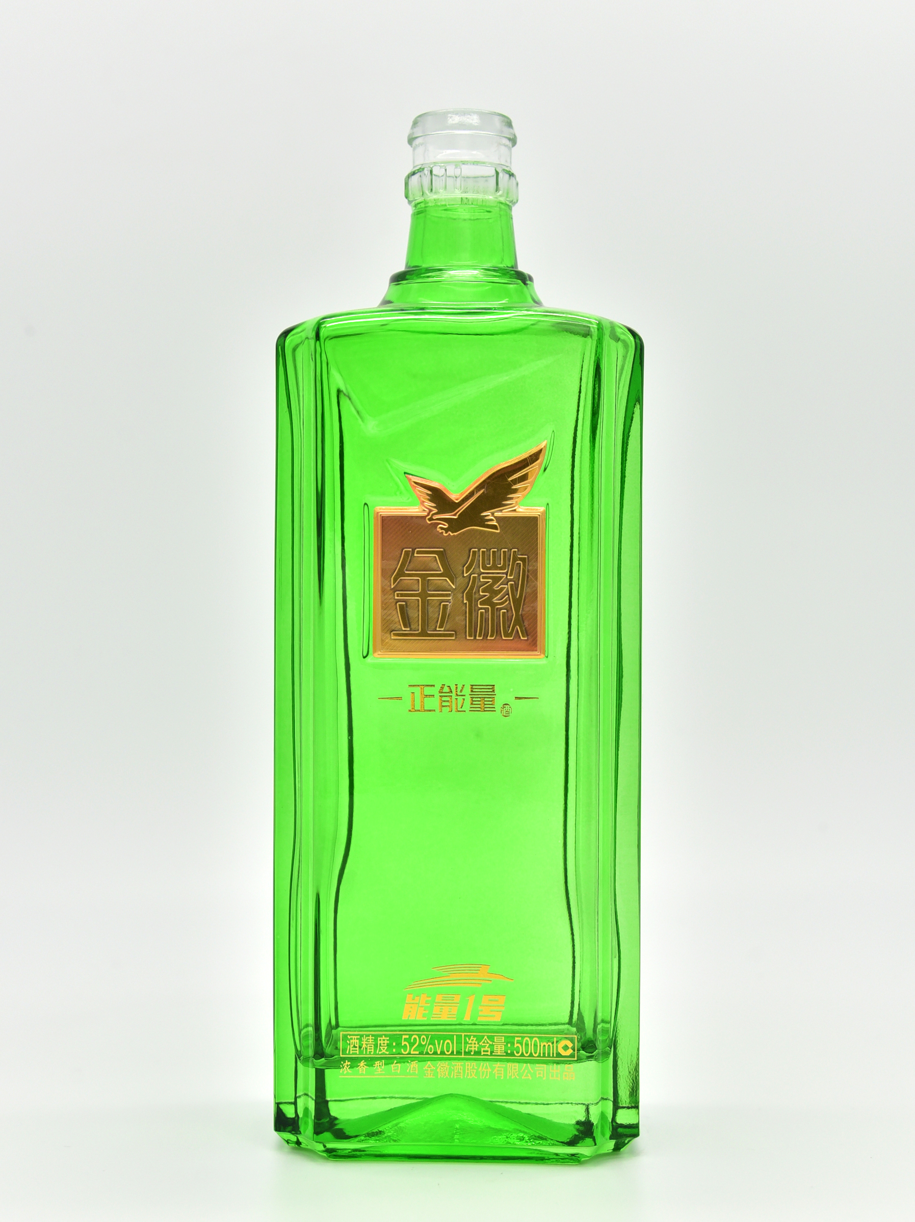 金徽酒能量瓶
