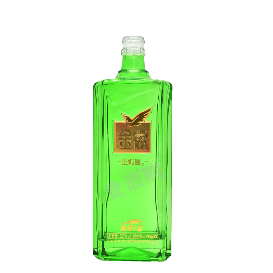 金徽酒能量瓶