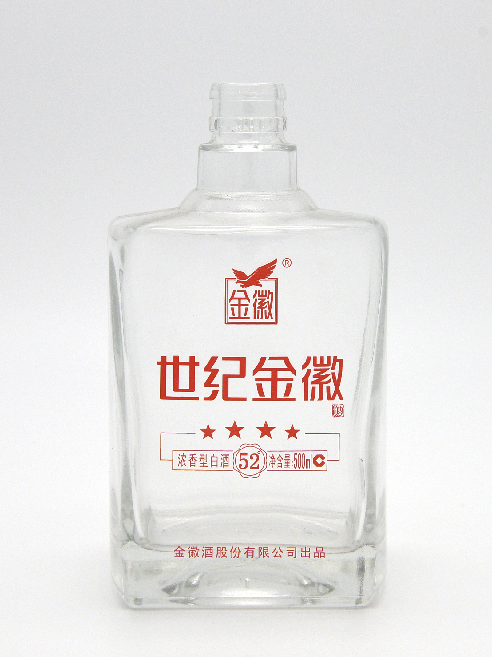 金徽酒