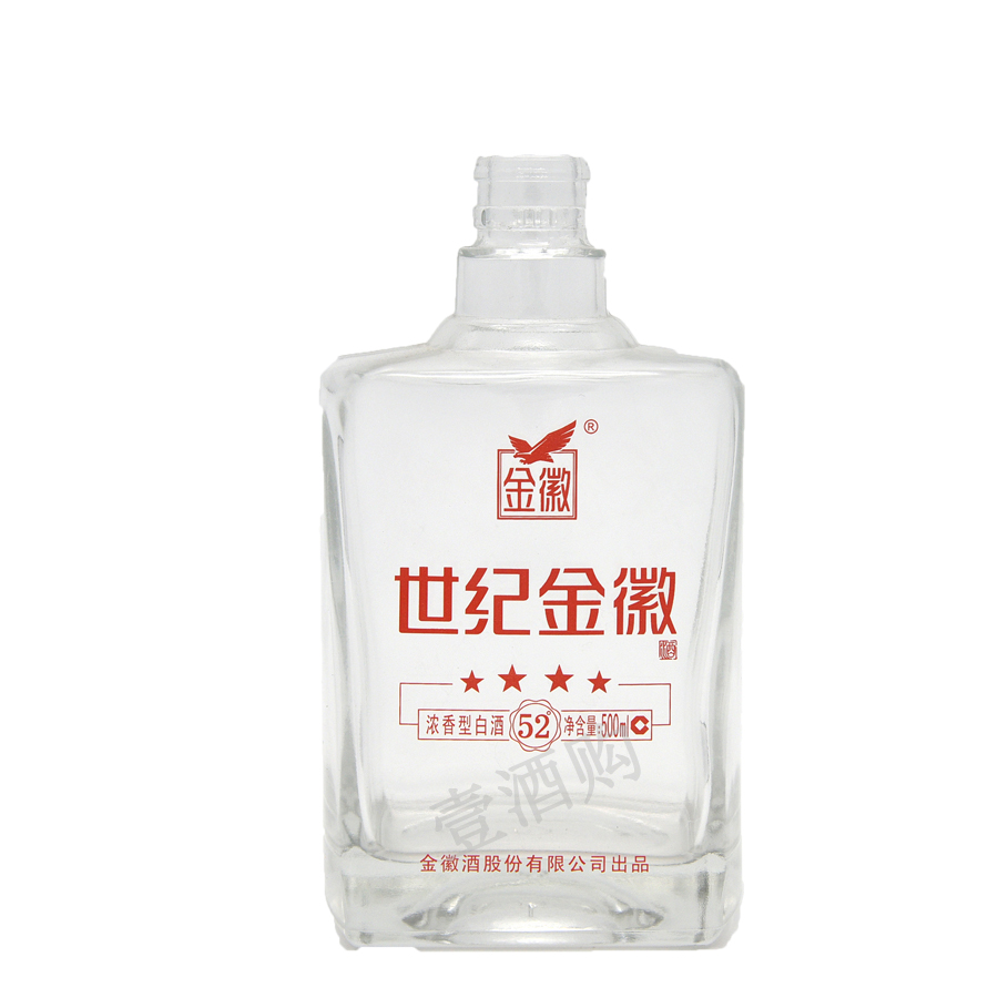 金徽酒
