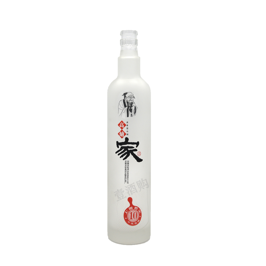高炉家