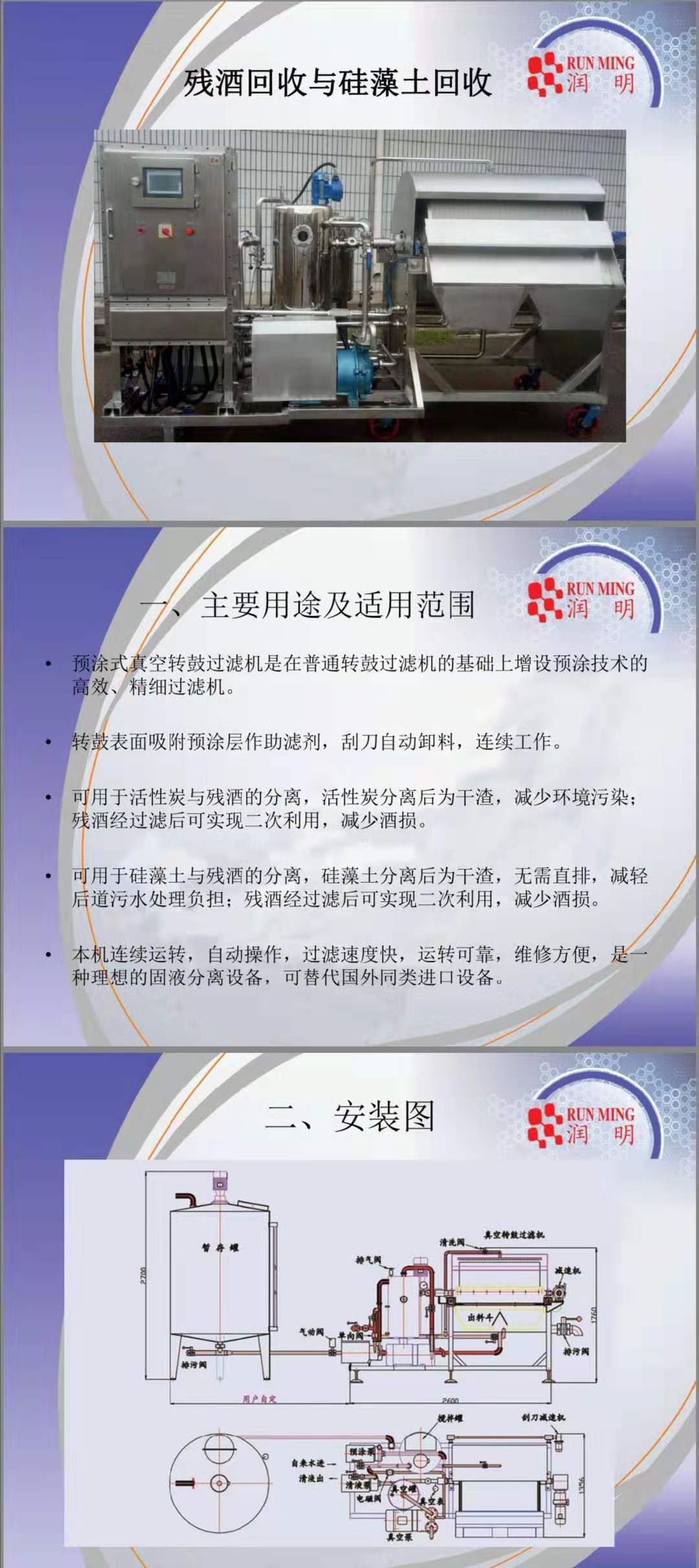 荣誉资质