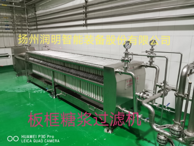 板框硅藻土过滤机