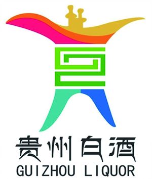 "贵州白酒"整体形象标志评选结果公告