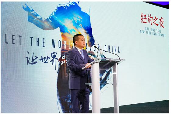 借力“一带一路”国家战略，国窖1573叩开全球竞争之门