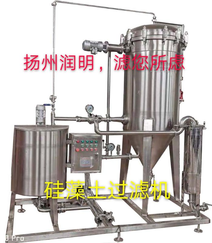 扬州润明的立式硅藻土过滤机