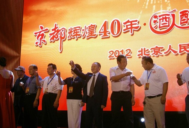 会议现场